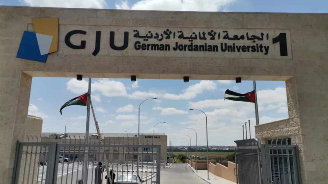 الجامعة الألمانية الأردنية : هي تجربة عالمية متكاملة بتفتح آفاق الطلاب نحو مستقبل عالمي ناجح