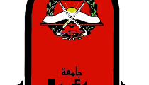 جامعة مؤتة