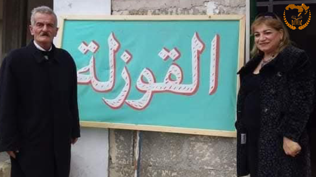 أعياد وتقاليد ساحلية