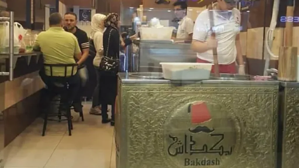 البوظة العربية