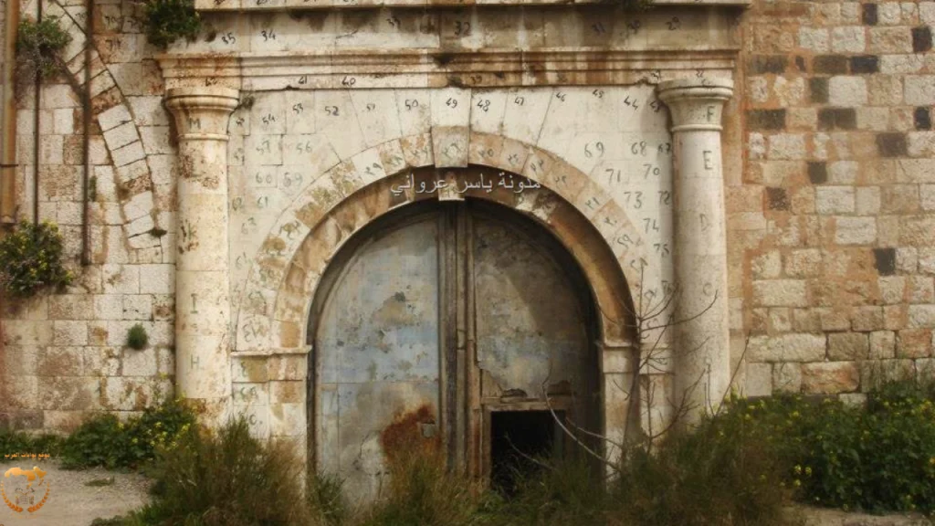 قصر أرناؤوط