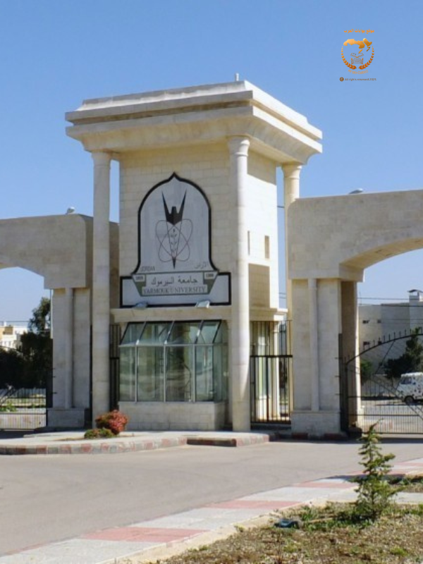 جامعة اليرموك