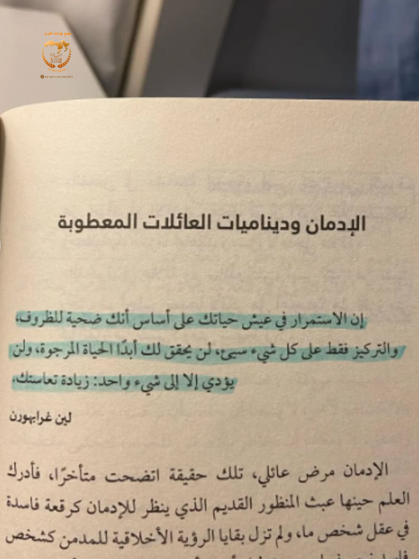 ممتلئ بالفراغ