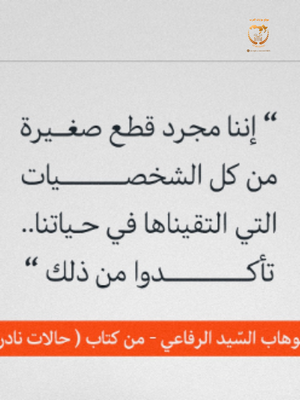 حالات نادرة