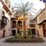 بيت السحيمي