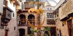 بيت السحيمي أيقونة العمارة الإسلامية في مصر بيت السحيمي أيقونة العمارة الإسلامية في مصر